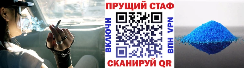 Купить наркотики цена Зерноград АМФ Меф Гашиш Конопля MDMA Alpha-PVP blacksprut сайт COCAIN