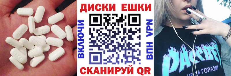Экстази Philipp Plein  Зерноград 