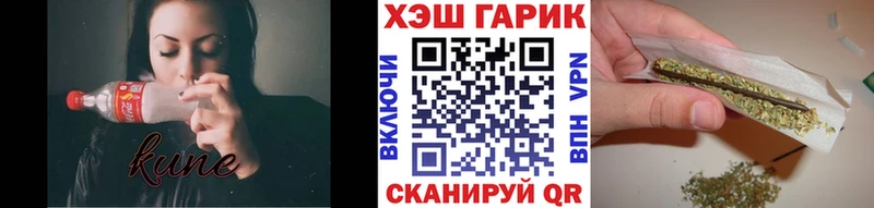ГАШ hashish  Зерноград 