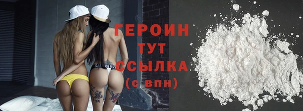 герыч Балабаново