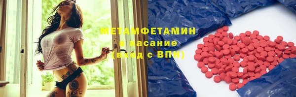 герыч Балабаново