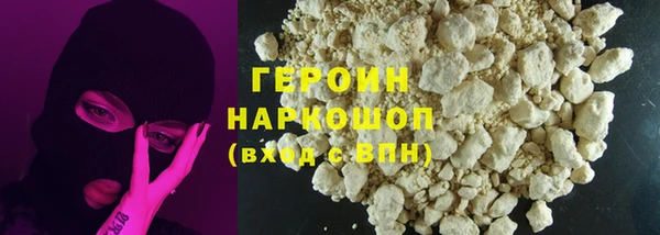 гашиш Балахна