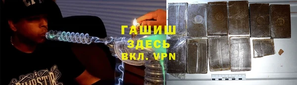 каннабис Арсеньев