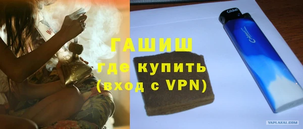 гашиш Балахна