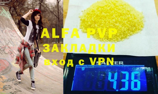 гашиш Балахна