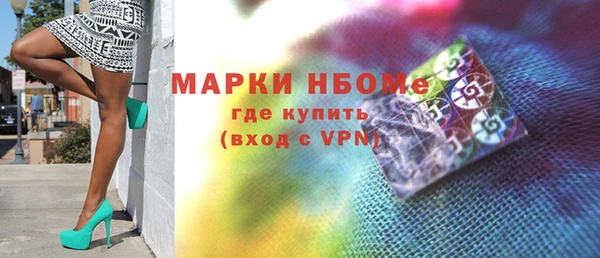 гашиш Балахна