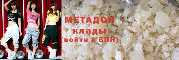герыч Армянск