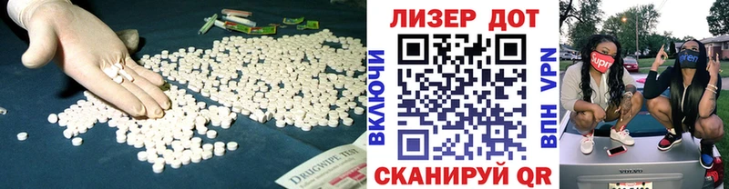 наркотики  МЕГА ТОР  LSD-25 экстази кислота  Зерноград 