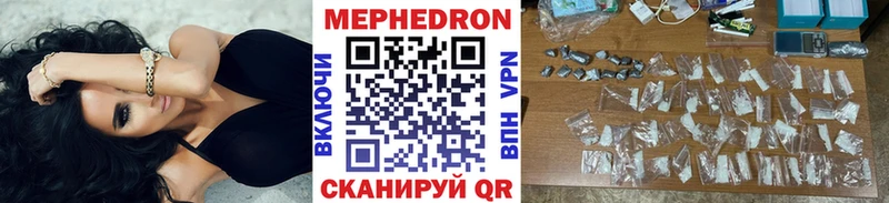 Меф кристаллы Зерноград