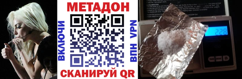 закладки  Зерноград  Метадон мёд 