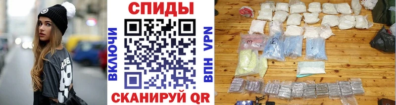 МЕТАМФЕТАМИН кристалл  Зерноград 