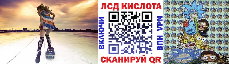 мега ТОР  Зерноград  Наркотические марки 1,8мг 