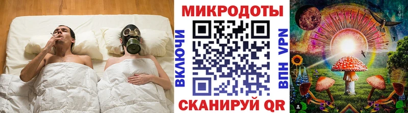 кракен ONION  Зерноград  Галлюциногенные грибы ЛСД  где продают  